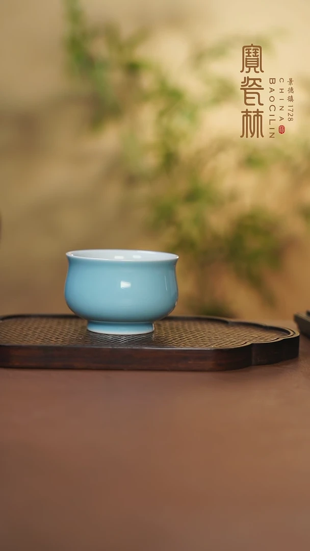 【闪购商品】宝瓷林天青炉士杯