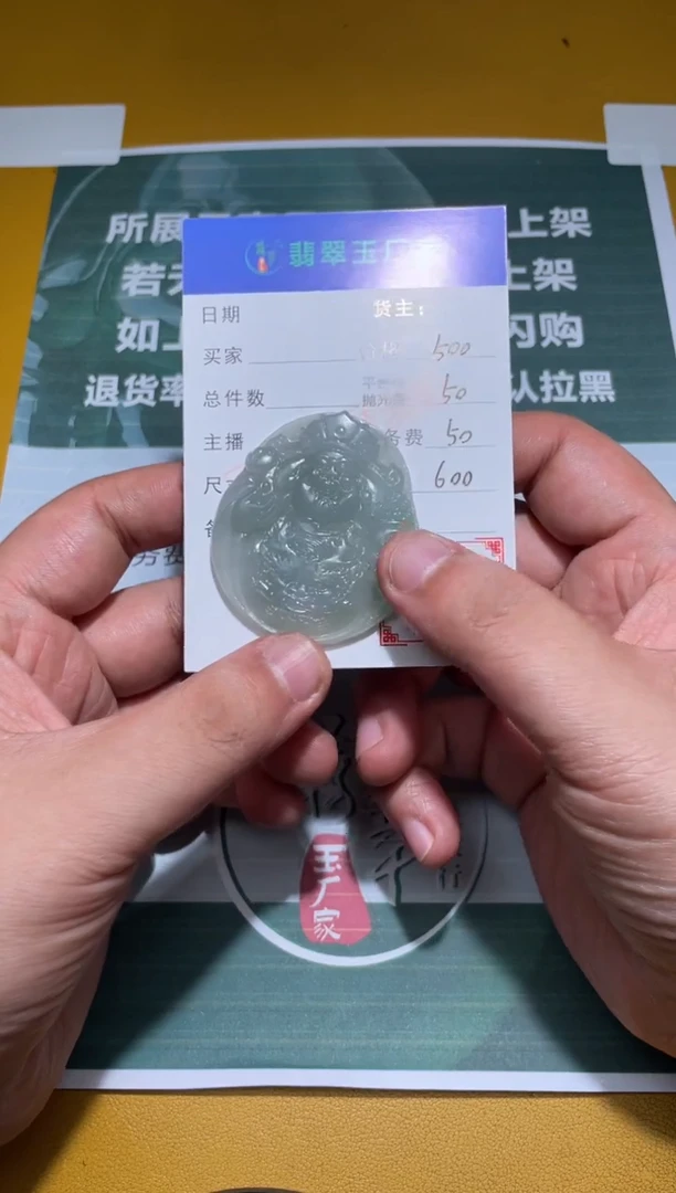 未镶嵌定制翡翠吹*了毛货-不退不换