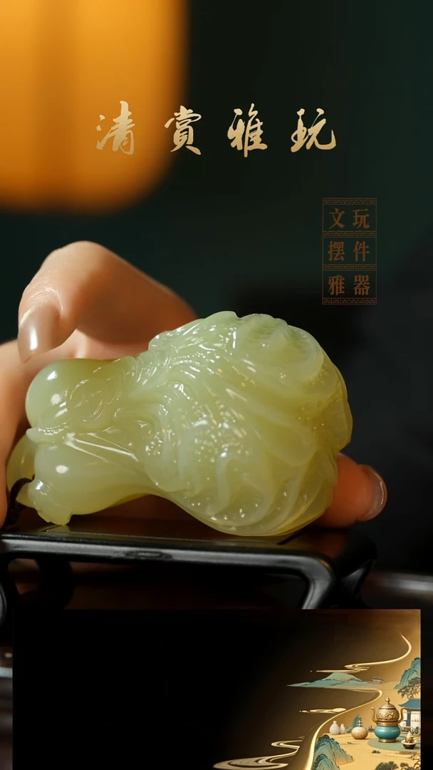 玉《白菜》手把件摆件