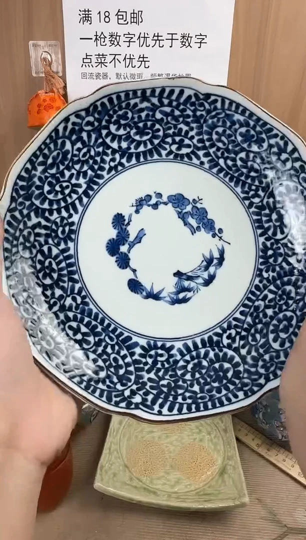 9*9瓷器瓷器瓷器瓷器