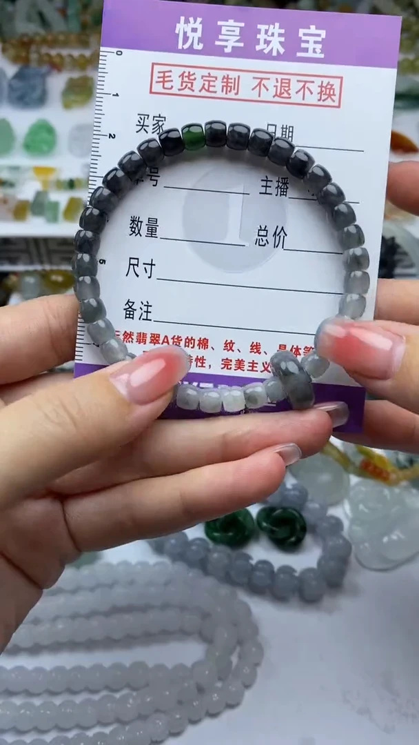 未镶嵌定制翡翠毛货定制不退不换