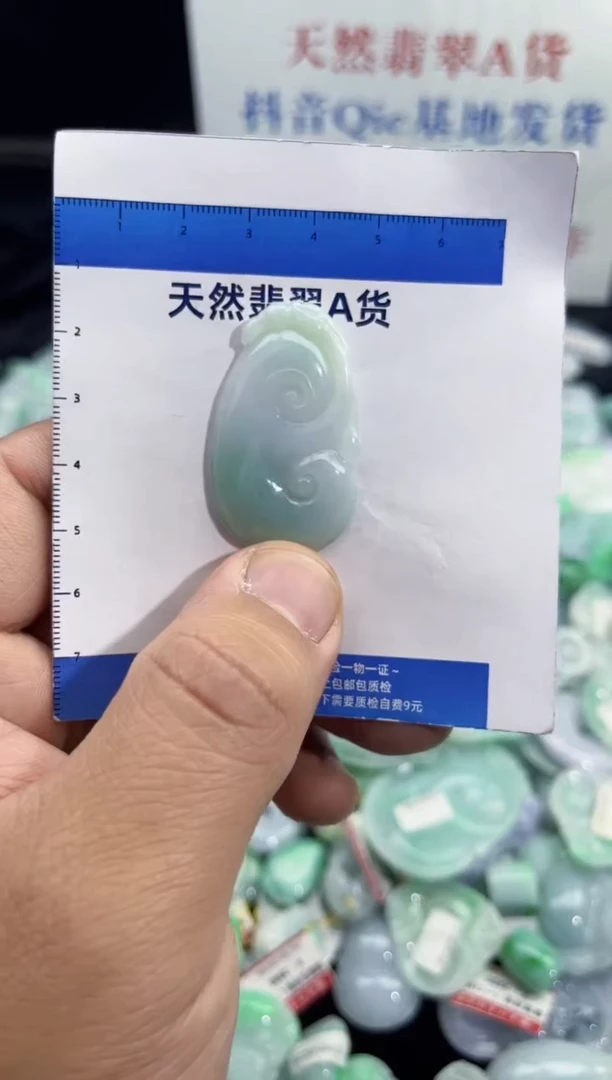 颈饰未镶嵌翡翠天然缅甸翡翠A货吊坠