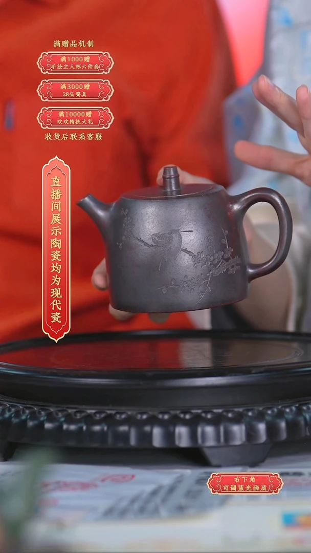 瓷片陈友林*紫砂*流水14