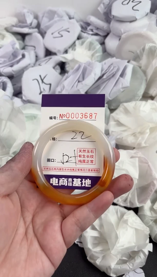 【闪购商品】玛瑙/玉髓手镯未镶嵌3687