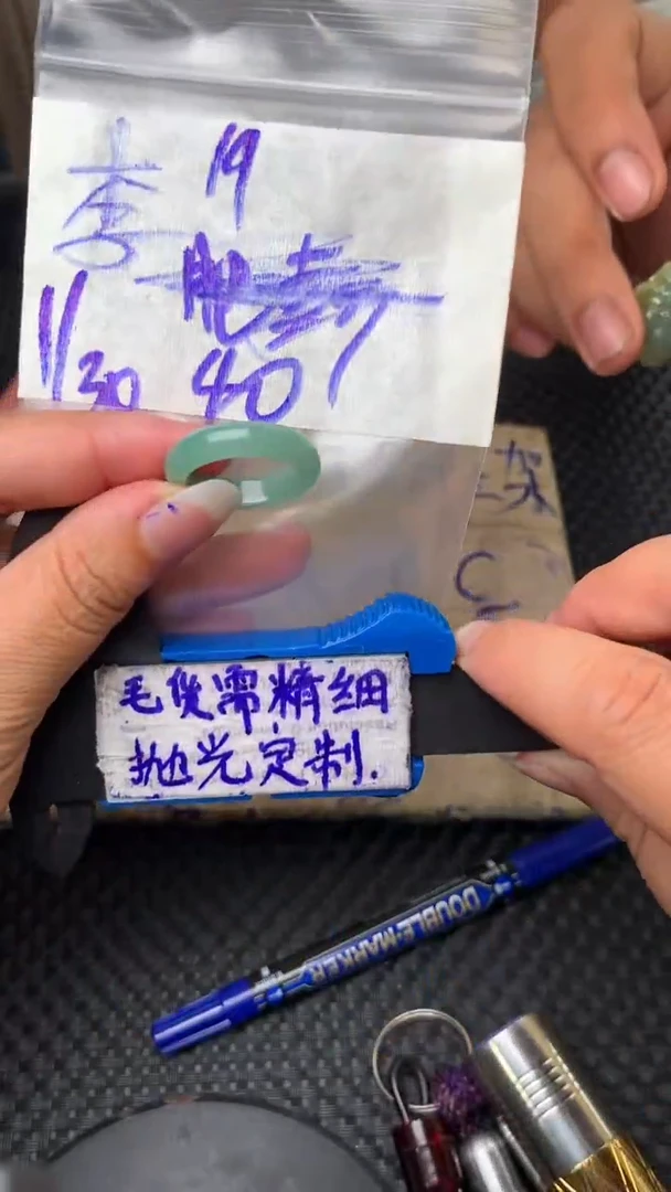 定制翡翠未镶嵌毛货需抛光多样性拍一发一