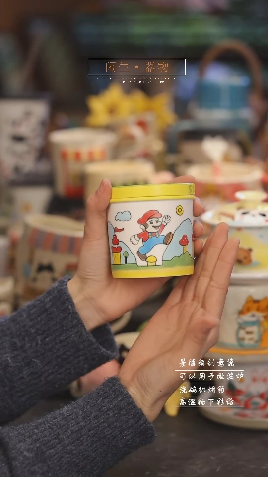 【闪购商品】景德镇可爱设计师款陶瓷