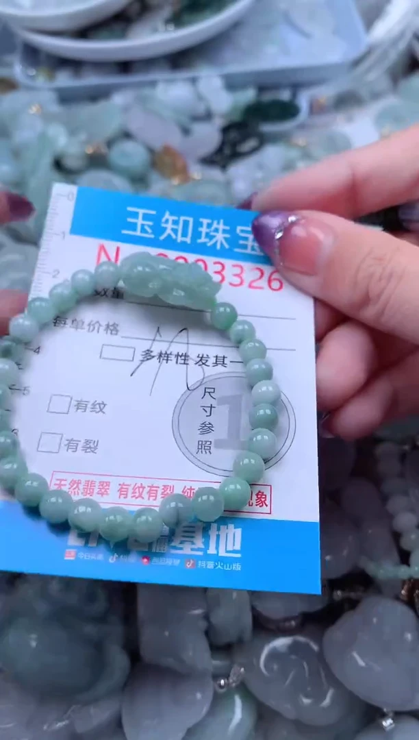 翡翠未镶嵌吊坠(不含链)3326
