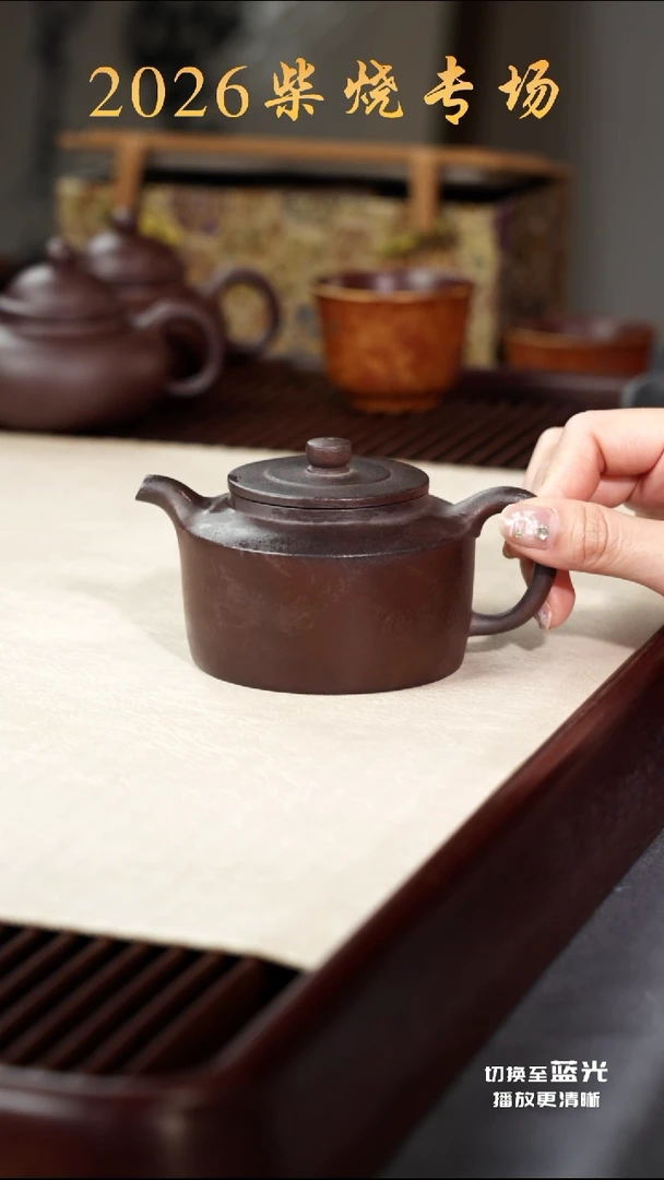 茶壶紫砂周盘-龙血砂-柴烧