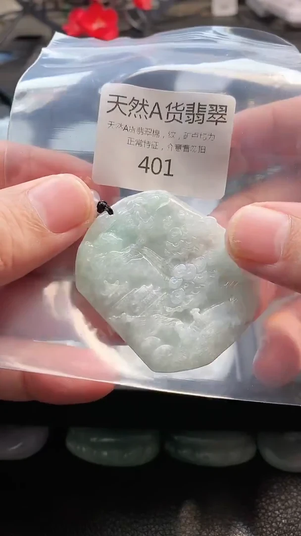 颈饰未镶嵌翡翠002025123000401