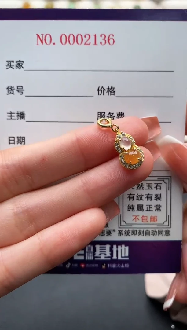 银S925镶嵌戒指翡翠111111+8