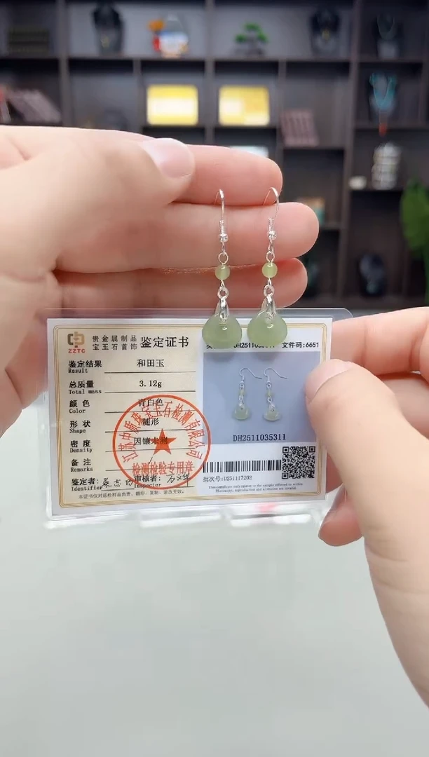 未镶嵌和田玉（子料）耳饰X03
