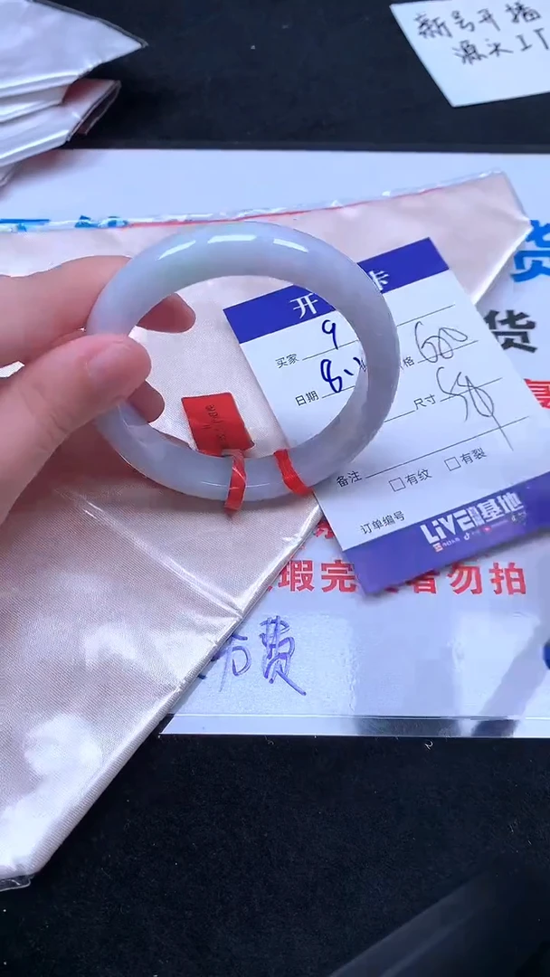 翡翠手镯未镶嵌.