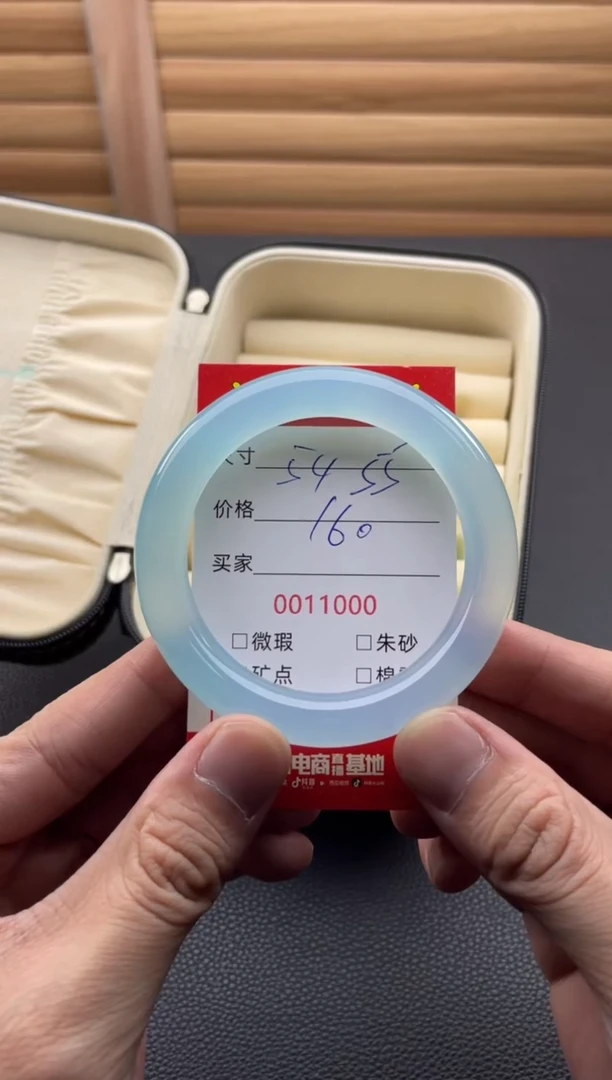 手镯玛瑙/玉髓未镶嵌11000