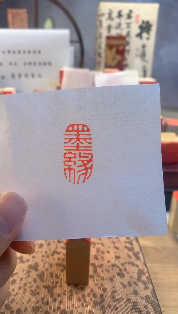 青田石印石青田石白果无赠品2*1cm
