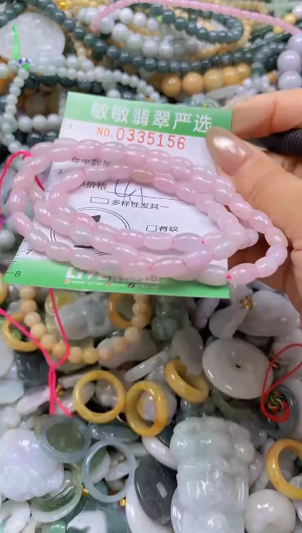 颈饰未镶嵌翡翠闪购0335156