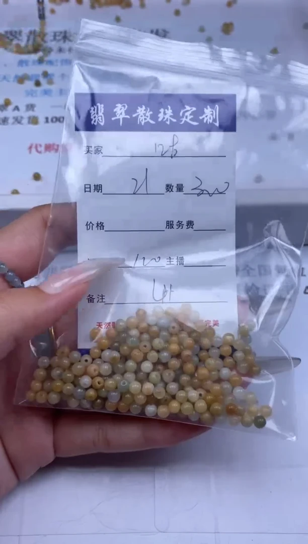 翡翠未镶嵌颈饰开****0贞城散珠批发DIY编制