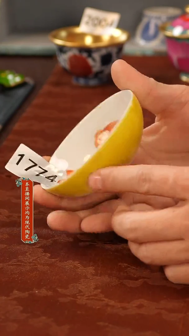 瓷片景德镇陶瓷1774