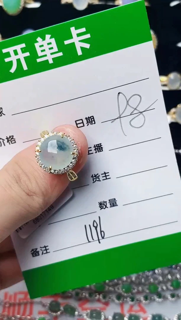银S925镶嵌戒指翡翠1196
