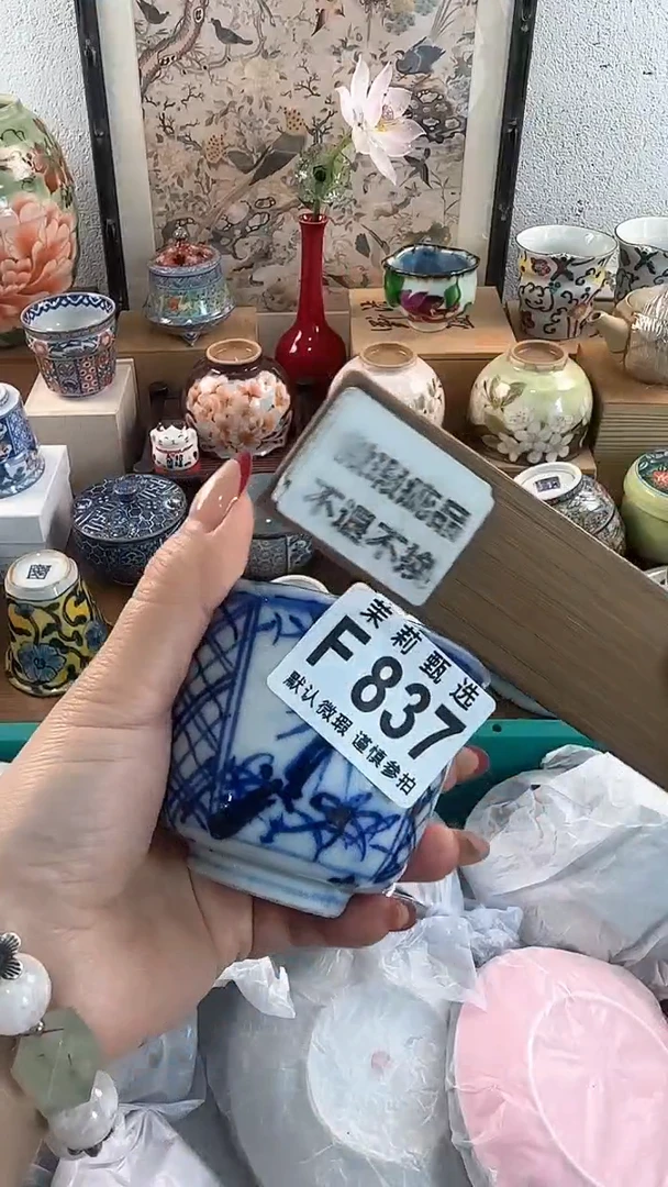 【闪购商品】茉莉甄选壹号商品837