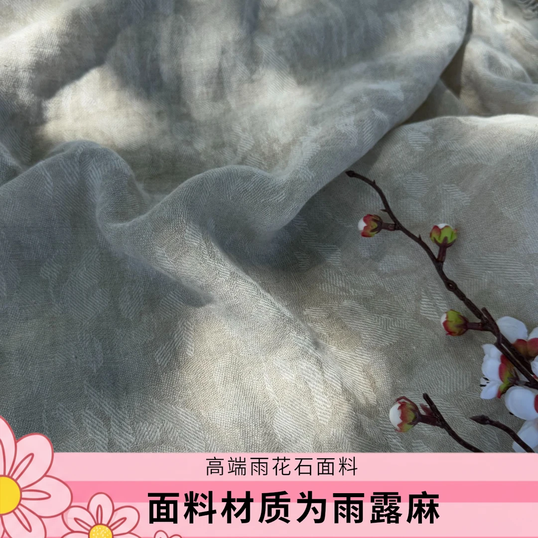 2025新款雨花石高端品质裤裙面料