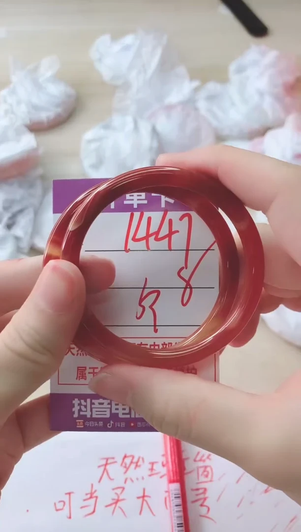 玛瑙/玉髓手镯未镶嵌1447