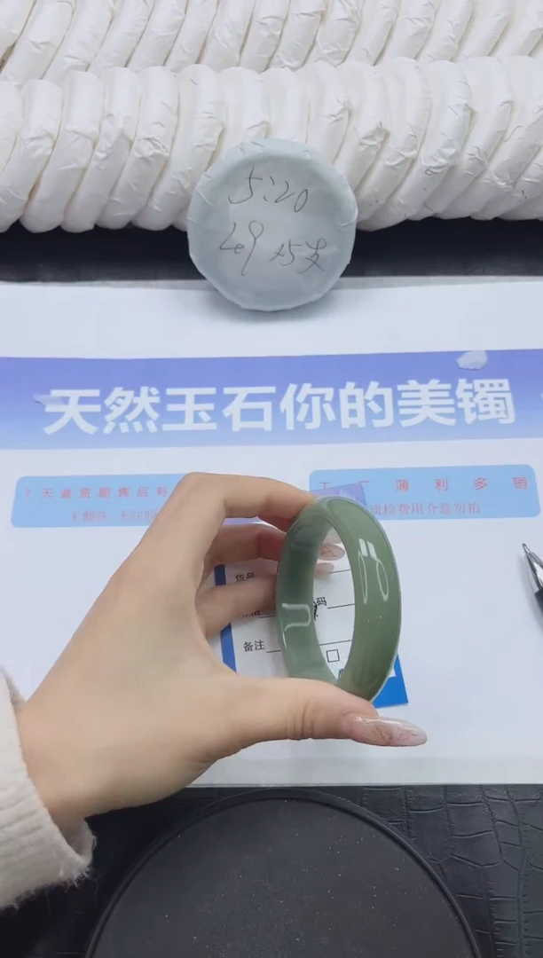 未镶嵌手镯石英质玉13-54.4