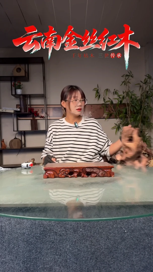 木追****君金丝红木J151