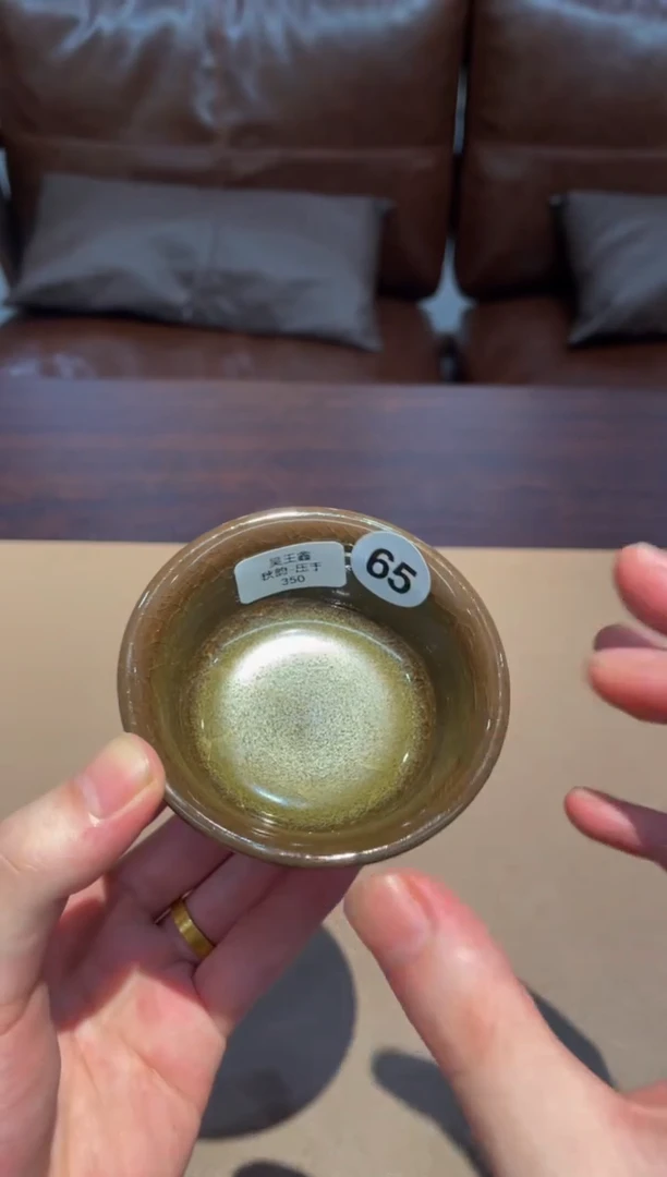 65青瓷炸场福利鑫压手杯