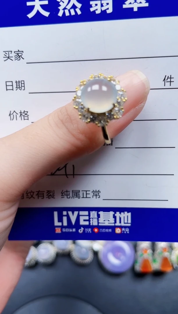 银S925镶嵌戒指翡翠241