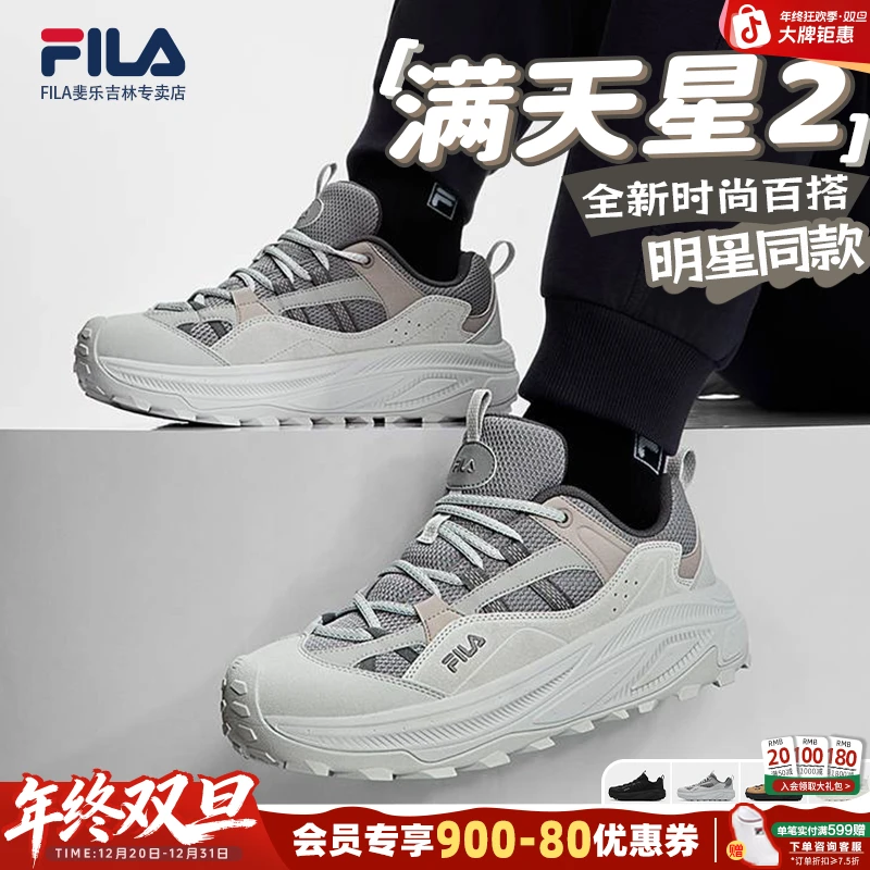 【满天星2代】FILA斐乐老爹鞋冬季保暖男女增高百搭户外F12M542123F