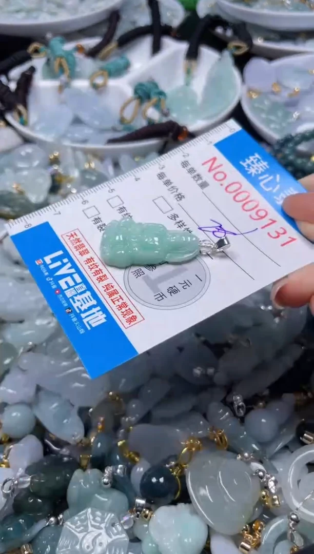 吊坠(不含链)未镶嵌翡翠9131