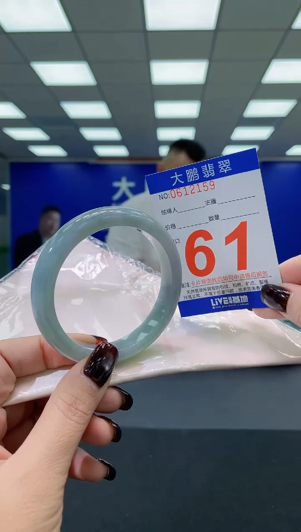 未镶嵌手镯翡翠AAAAAAAAAA