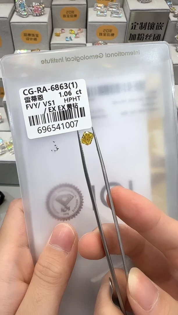 实验室培育钻石裸石未镶嵌@1.06 ct 先鉴赏，再定制！