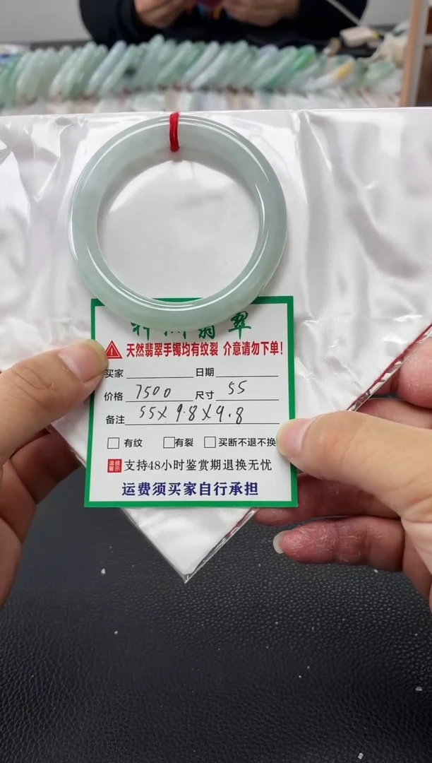 未镶嵌手镯翡翠缅甸翡翠手镯46