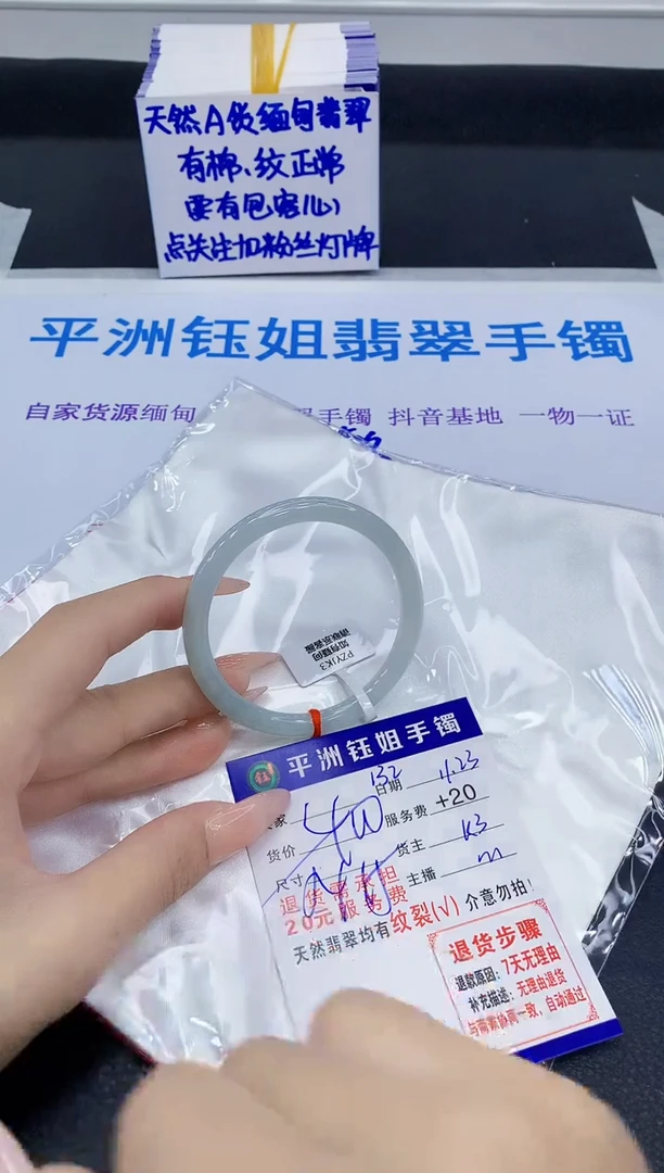 未镶嵌手镯翡翠1111