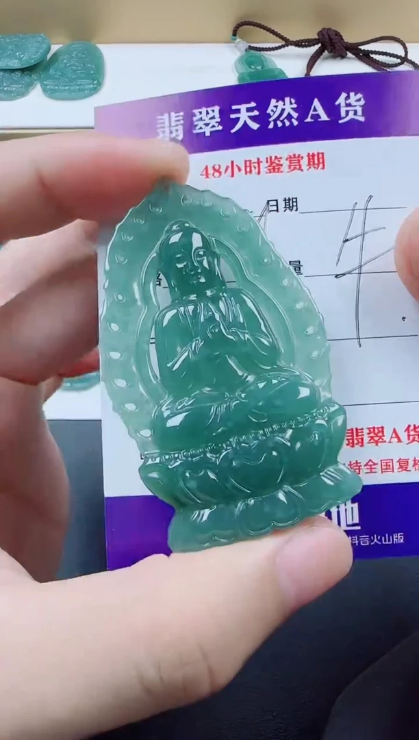 翡翠未镶嵌颈饰大日多样性发货随机一件发货