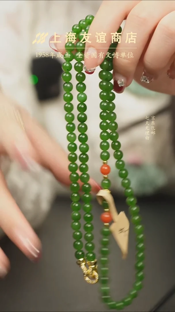 项链未镶嵌和田玉ZB4627和田玉项链