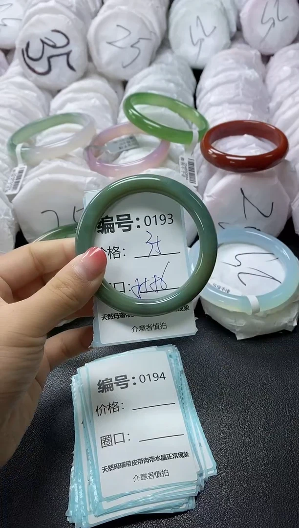【闪购商品】玛瑙/玉髓手镯未镶嵌193