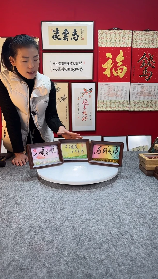 精品书法作品文创流沙摆台-随机一幅发货《喜欢哪个留言备注》