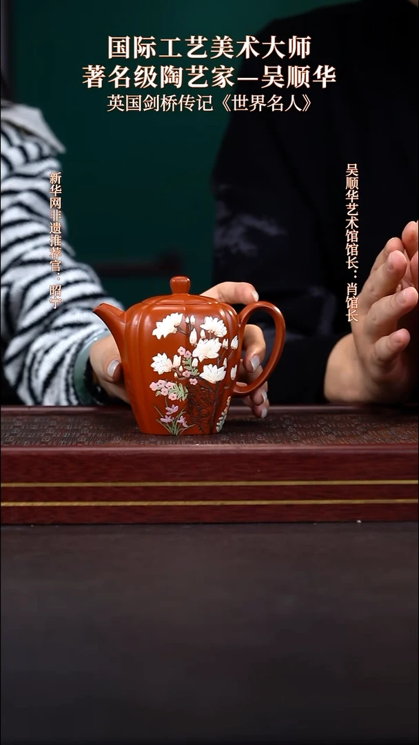 茶壶紫砂15