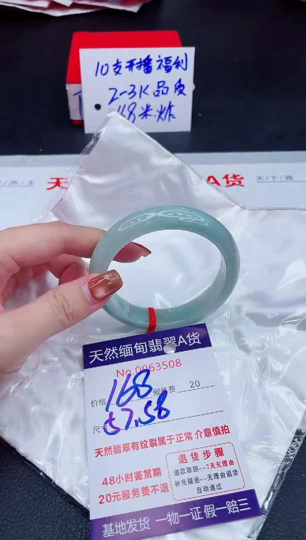 未镶嵌手镯翡翠168.00