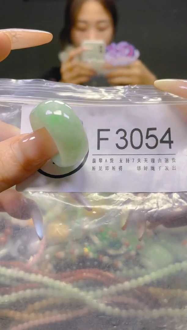 翡翠未镶嵌颈饰20.2MM/F/翡翠A货，一件也是批发价