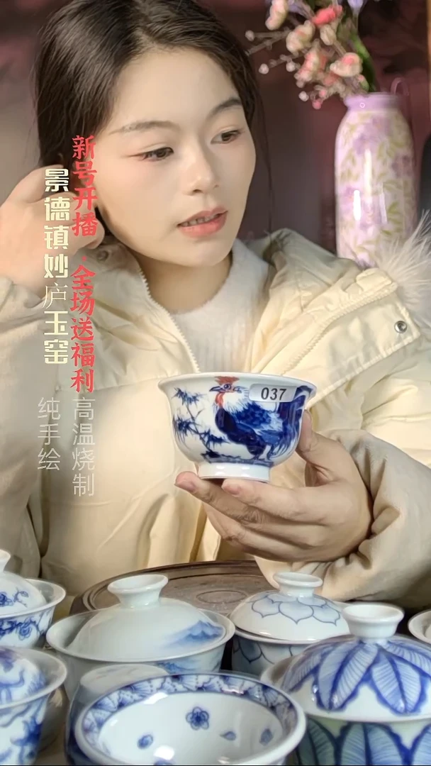 盘陶妙庐玉窑压手037