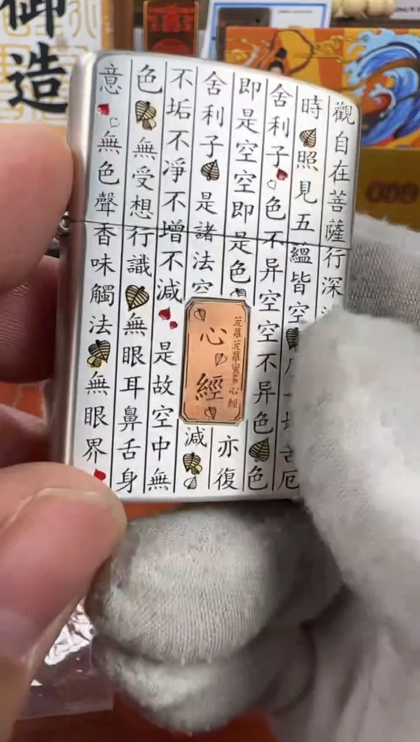 铜老尤直播专享链接