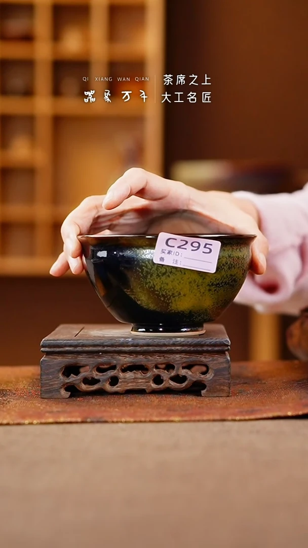 【闪购商品】瓷片钧瓷手作美器 叶C295