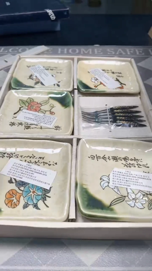 瓷片陶茶666文玩周边多人