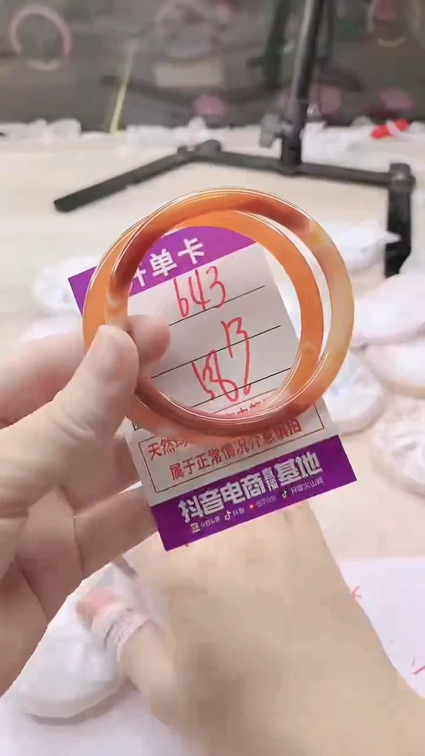 手镯玛瑙/玉髓未镶嵌643