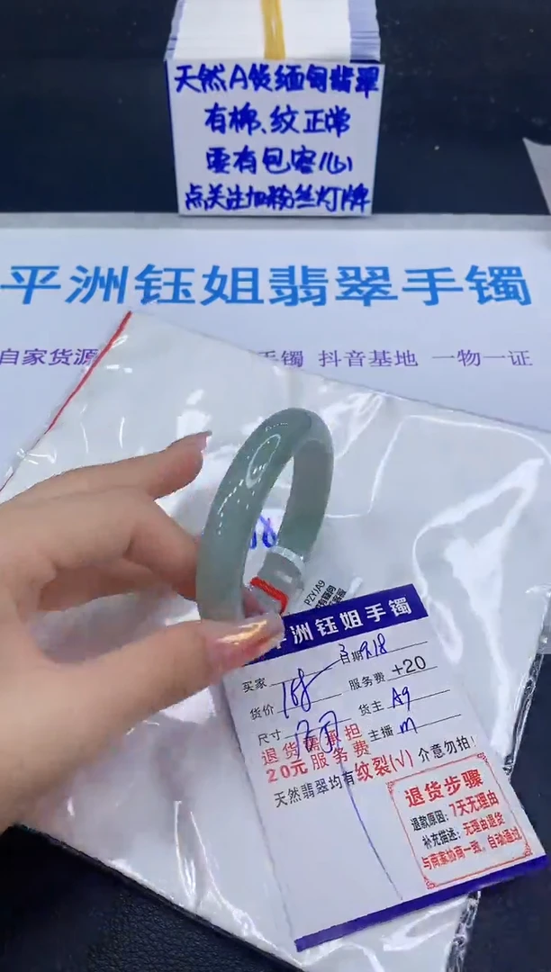 未镶嵌手镯翡翠1111