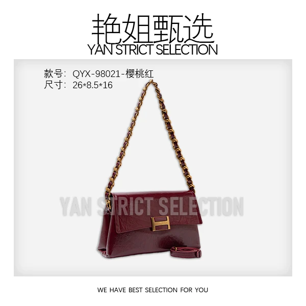 【艳姐甄选】QYX-98021-樱桃红 女士包包潮流美式度假风休闲