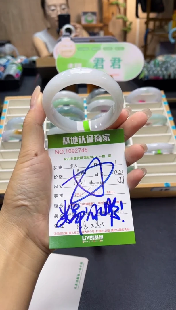 未镶嵌手镯翡翠多人